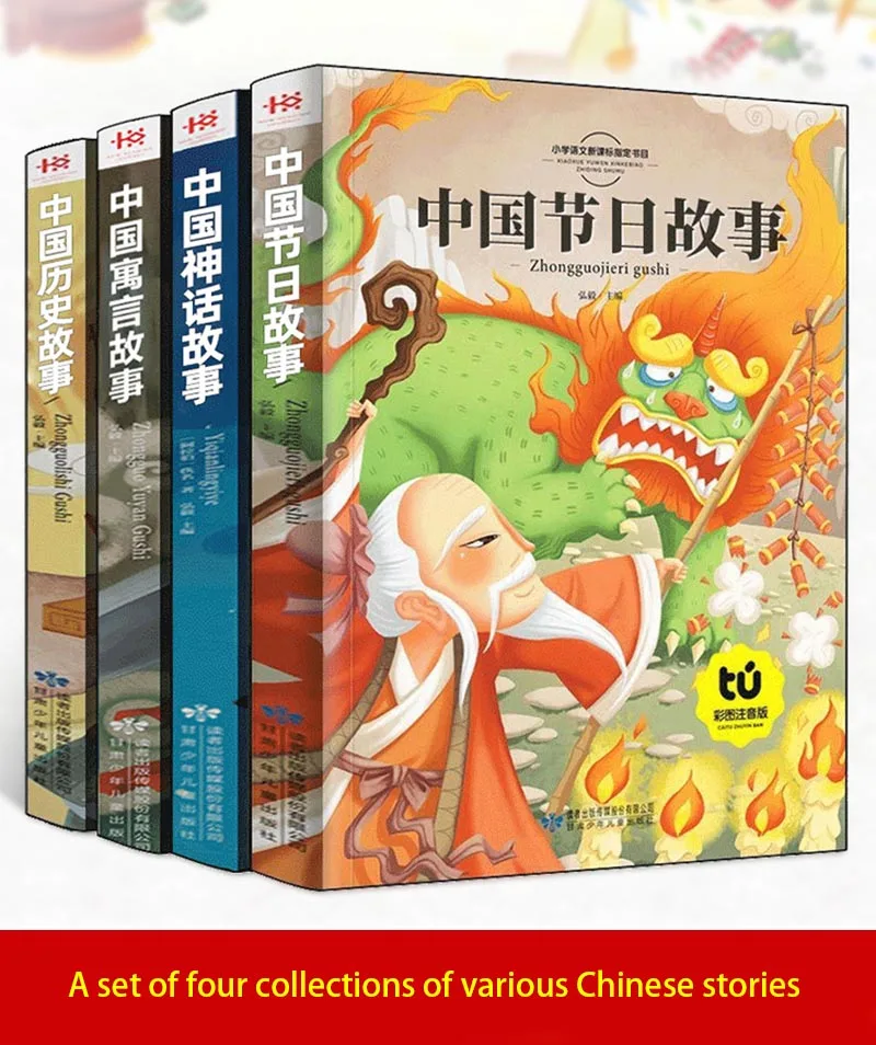 Mitologija Tradicinių Festivalių Pasakėčios Istorinių Pasakojimų, Skaitymo Užklasinė Knygas Vaikams, 4 Tomai Kinijos Livros