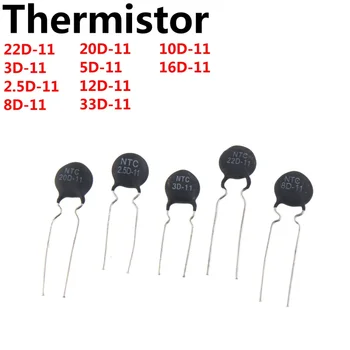 100VNT NTC Thermistor Rezistorius 22D-11. 3D-11 2.5 D-11 8D-11 20D-11 5D-11 12D-11 33D-11 10D-11 16D-11