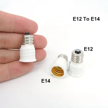 E12 į E14 led lemputės Bazės Adapteris Keitiklis Lempos Laikiklis elektros lizdo Adapteris