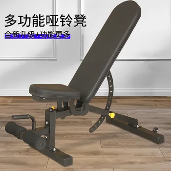 Hantelio kėdė reguliuojamas Sit-sporto įranga, prekybos multi-funkcija fitneso kėdės, suolo sėdėti Suolai