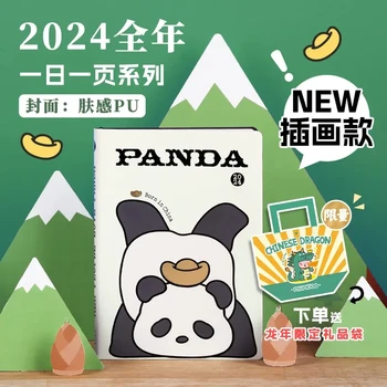 Kinbor 2024 Serijos Panda Sąsiuvinis A5 A6 Vieną Puslapį Per Dieną Planuotojas Drakono Metai Tik Dienoraštis, Grafiko, Knygų ir Žurnalų, Užrašų knygelės