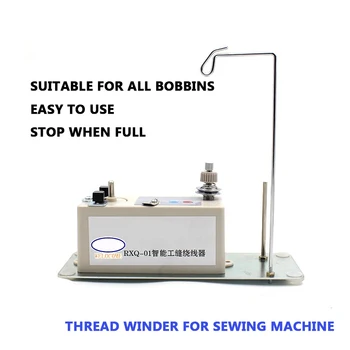 Pažangi siuvimo mašina, skirta elektroninių vijurkas asamblėjos ritę siūlų vyniojimo mašinos siuvimo mašina