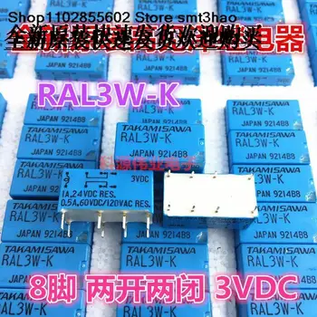 RAL3W-K 3VDC 1A 8PIN RA3W-K